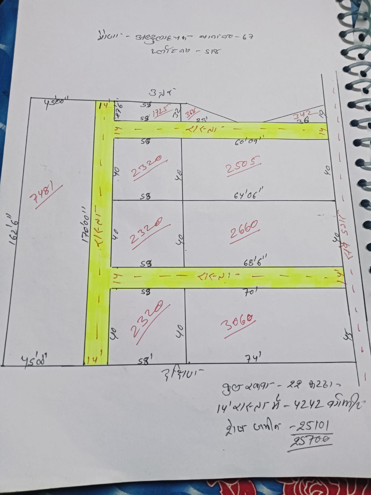 Commercial Plot